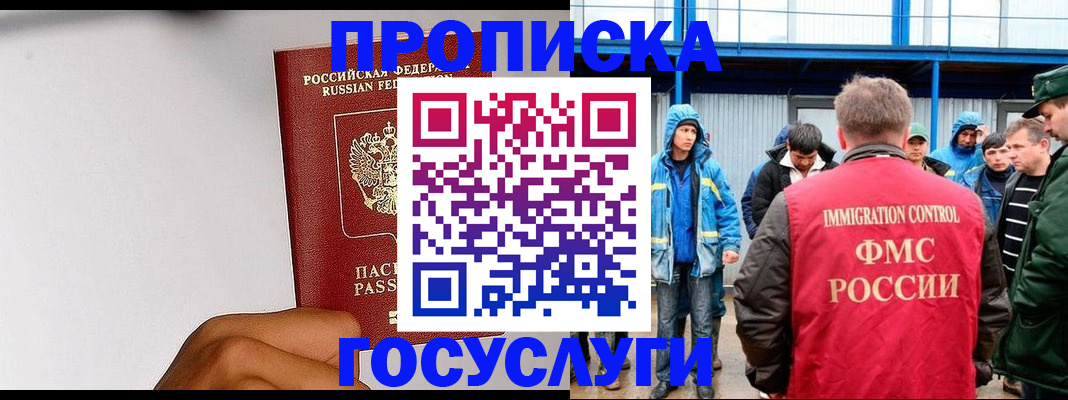 найти адрес прописки в Стрежевом